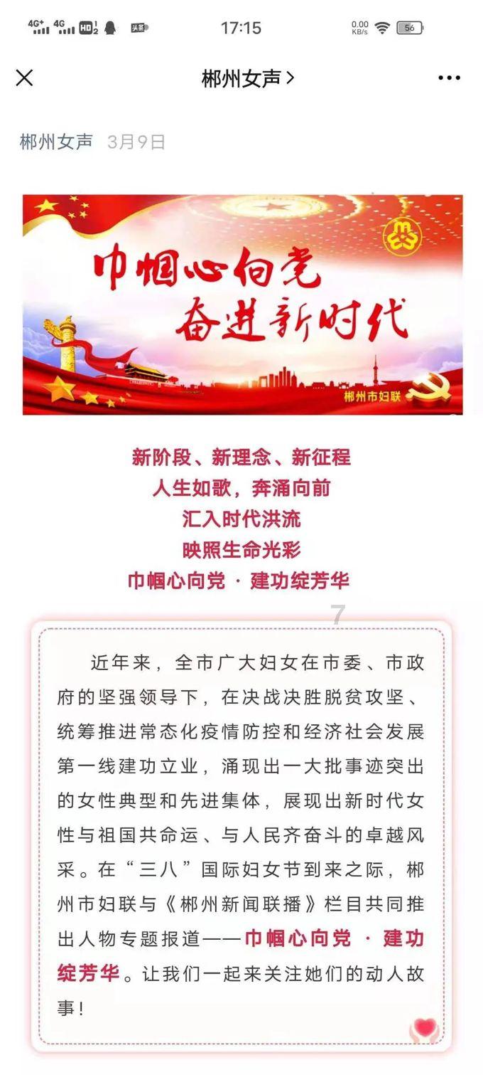 逆境英雄降临