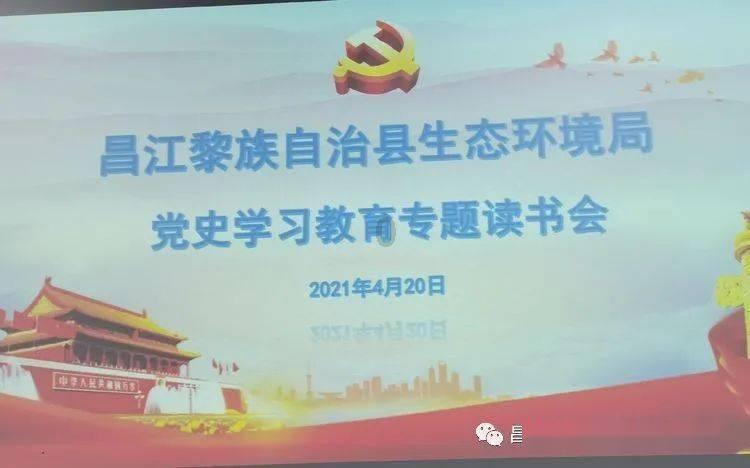 上帝之城监狱帝国